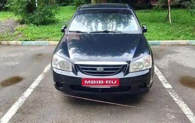 KIA Cerato I, 2004 год, 330 000 рублей, 1 фотография