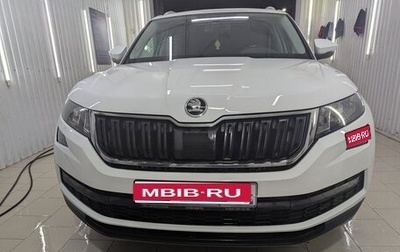 Skoda Kodiaq I, 2019 год, 2 320 000 рублей, 1 фотография
