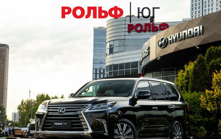 Lexus LX III, 2016 год, 6 800 000 рублей, 1 фотография