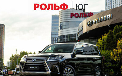 Lexus LX III, 2016 год, 6 800 000 рублей, 1 фотография