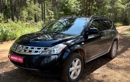 Nissan Murano, 2007 год, 470 000 рублей, 1 фотография