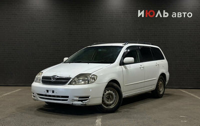 Toyota Corolla, 2002 год, 350 000 рублей, 1 фотография