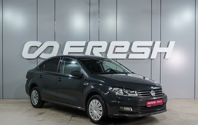 Volkswagen Polo VI (EU Market), 2018 год, 1 299 000 рублей, 1 фотография