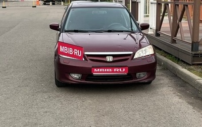 Honda Civic VII, 2004 год, 330 000 рублей, 1 фотография