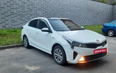 KIA Rio IV, 2021 год, 990 000 рублей, 1 фотография
