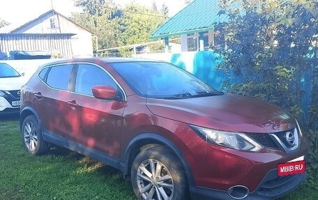 Nissan Qashqai, 2018 год, 1 550 000 рублей, 1 фотография