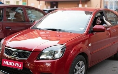 KIA Rio II, 2010 год, 430 000 рублей, 1 фотография