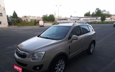 Opel Antara I, 2012 год, 1 099 999 рублей, 1 фотография