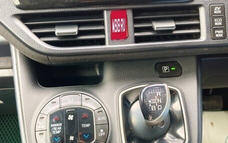Toyota Voxy III, 2014 год, 1 850 000 рублей, 18 фотография