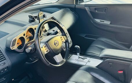 Nissan Murano, 2007 год, 470 000 рублей, 16 фотография