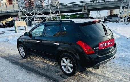 Nissan Murano, 2007 год, 470 000 рублей, 7 фотография