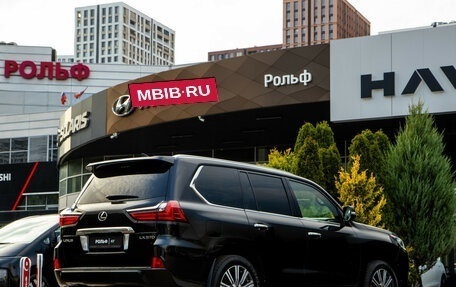 Lexus LX III, 2016 год, 6 800 000 рублей, 4 фотография