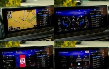 Lexus LX III, 2016 год, 6 800 000 рублей, 16 фотография