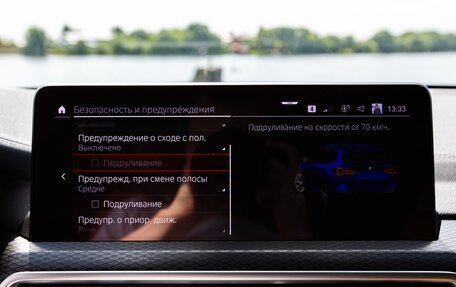 BMW X3 M, 2023 год, 8 390 000 рублей, 26 фотография