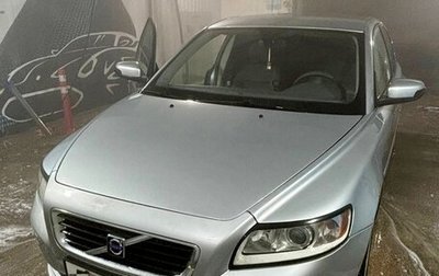 Volvo S40 II, 2008 год, 699 000 рублей, 1 фотография