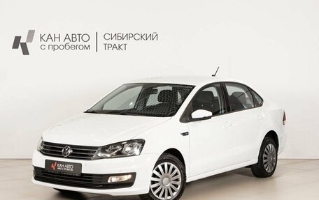 Volkswagen Polo VI (EU Market), 2020 год, 1 421 300 рублей, 1 фотография