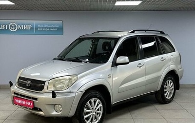 Toyota RAV4, 2004 год, 890 000 рублей, 1 фотография
