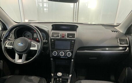 Subaru Forester, 2018 год, 1 700 000 рублей, 5 фотография