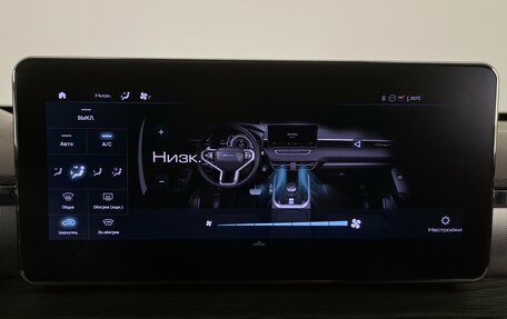 Haval Jolion, 2024 год, 2 280 000 рублей, 19 фотография