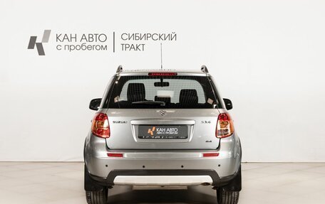 Suzuki SX4 II рестайлинг, 2012 год, 1 157 700 рублей, 4 фотография