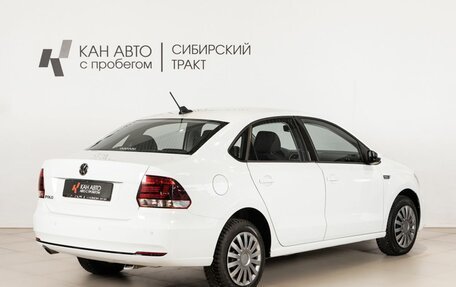 Volkswagen Polo VI (EU Market), 2020 год, 1 421 300 рублей, 3 фотография