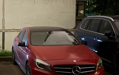 Mercedes-Benz A-Класс, 2014 год, 1 500 000 рублей, 1 фотография