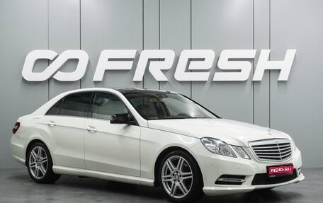 Mercedes-Benz E-Класс, 2012 год, 1 749 000 рублей, 1 фотография