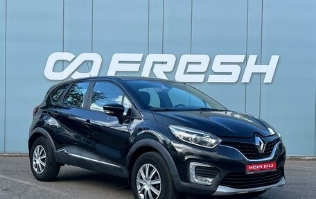 Renault Kaptur I рестайлинг, 2016 год, 1 449 000 рублей, 1 фотография