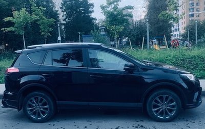 Toyota RAV4, 2019 год, 2 455 000 рублей, 1 фотография