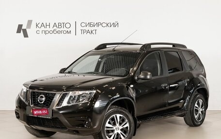 Nissan Terrano III, 2016 год, 1 330 000 рублей, 1 фотография