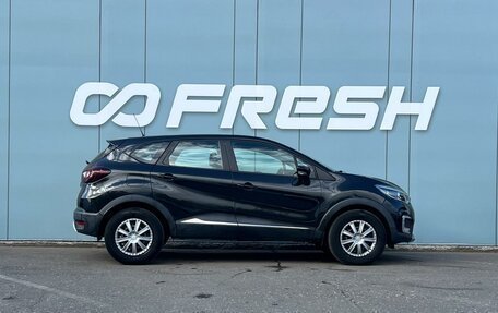 Renault Kaptur I рестайлинг, 2016 год, 1 449 000 рублей, 5 фотография