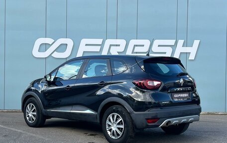 Renault Kaptur I рестайлинг, 2016 год, 1 449 000 рублей, 2 фотография