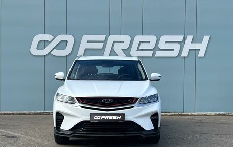 Geely Coolray I, 2023 год, 1 890 000 рублей, 3 фотография