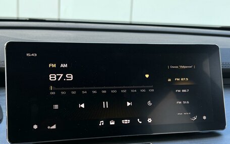 Geely Coolray I, 2023 год, 1 890 000 рублей, 20 фотография