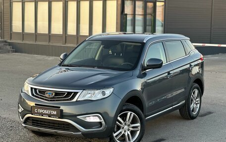 Geely Atlas I, 2018 год, 1 490 000 рублей, 2 фотография