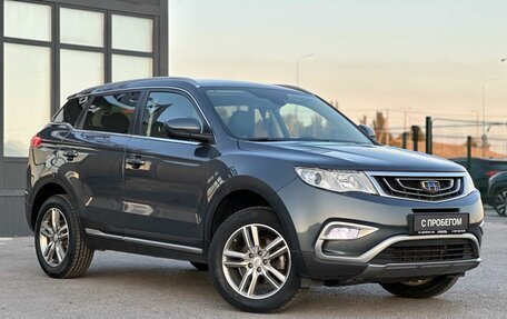 Geely Atlas I, 2018 год, 1 490 000 рублей, 9 фотография