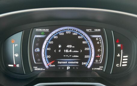 Geely Atlas I, 2018 год, 1 490 000 рублей, 32 фотография