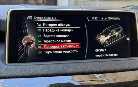 BMW X5, 2014 год, 3 100 000 рублей, 17 фотография