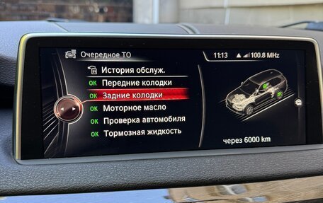 BMW X5, 2014 год, 3 100 000 рублей, 18 фотография