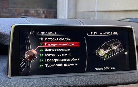 BMW X5, 2014 год, 3 100 000 рублей, 19 фотография