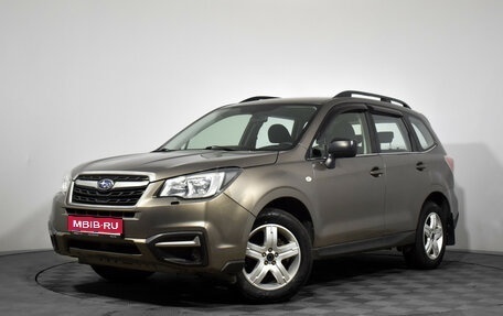 Subaru Forester, 2017 год, 1 745 000 рублей, 1 фотография