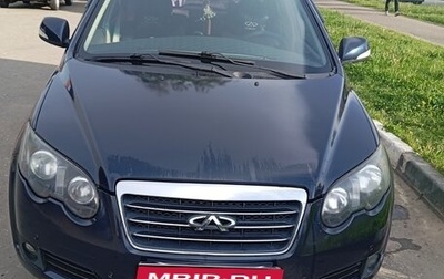 Chery CrossEastar (B14), 2009 год, 300 000 рублей, 1 фотография