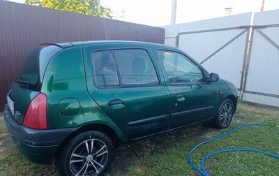 Renault Clio III, 1999 год, 220 000 рублей, 1 фотография