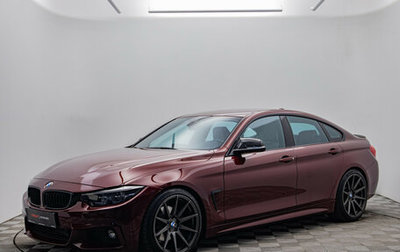 BMW 4 серия, 2020 год, 3 319 000 рублей, 1 фотография