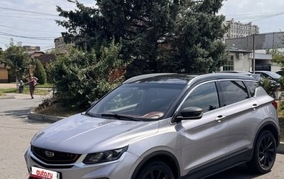 Geely Coolray I, 2022 год, 1 220 000 рублей, 1 фотография