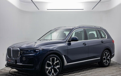 BMW X7, 2020 год, 7 350 000 рублей, 1 фотография