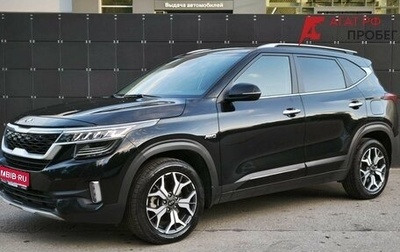 KIA Seltos I, 2021 год, 2 370 000 рублей, 1 фотография