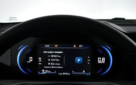 Changan CS35 Plus, 2024 год, 1 779 000 рублей, 19 фотография