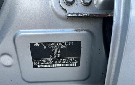 Subaru Forester, 2014 год, 1 469 000 рублей, 21 фотография