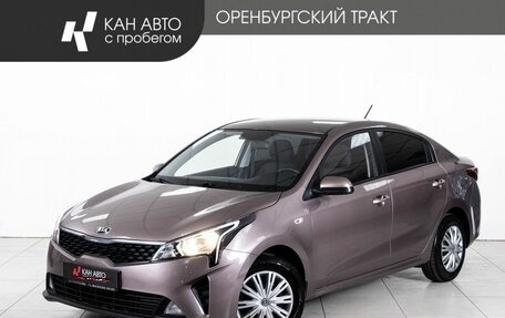 KIA Rio IV, 2020 год, 1 623 000 рублей, 1 фотография